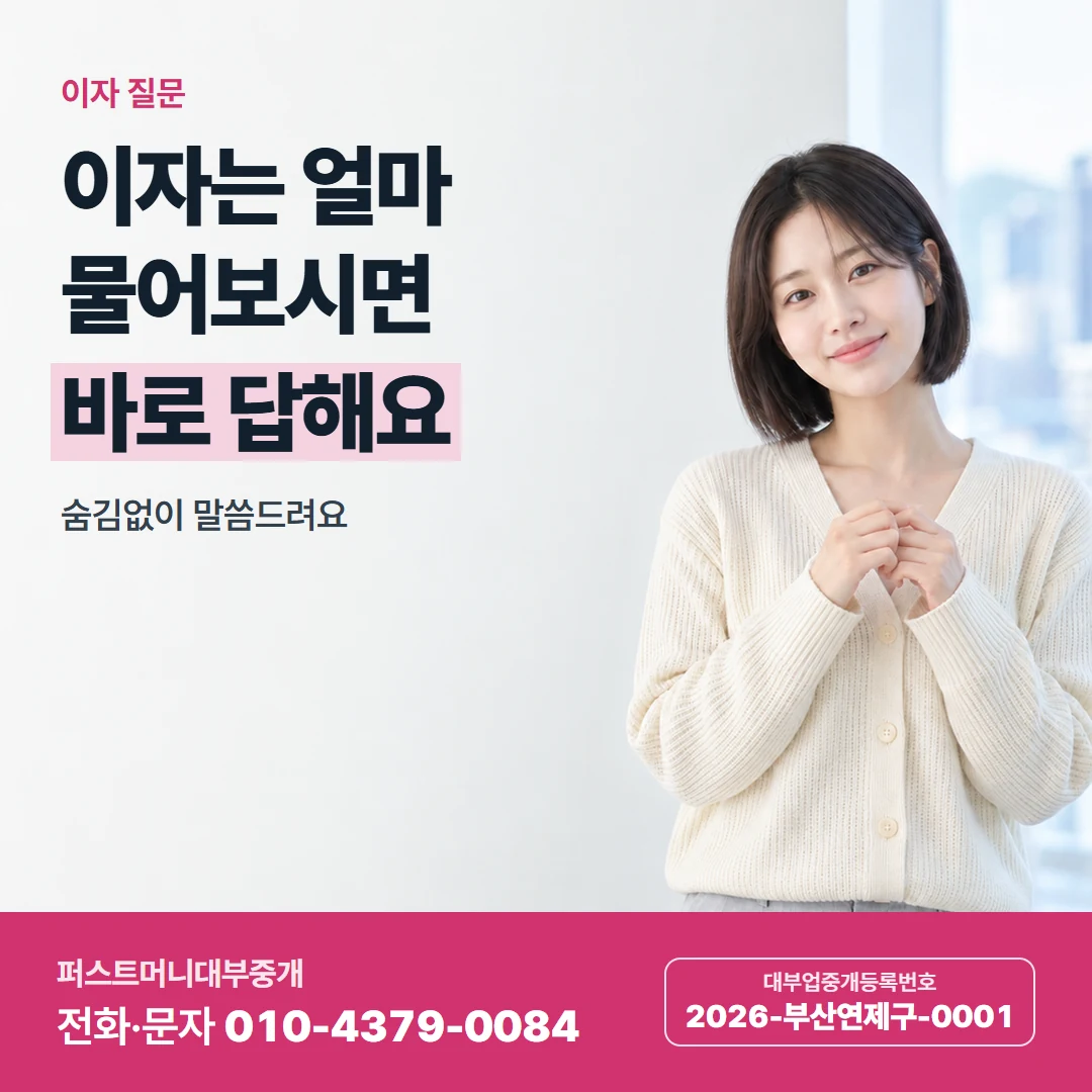 퍼스트머니 카드뉴스 2 — 직장인과 사업자