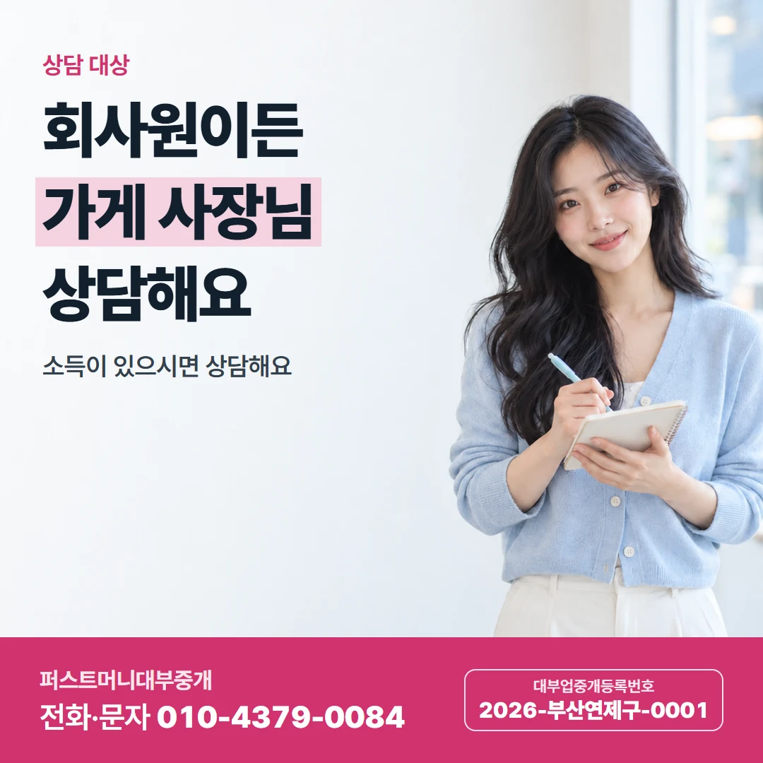 퍼스트머니 카드뉴스 4 — 비밀이 지켜져요