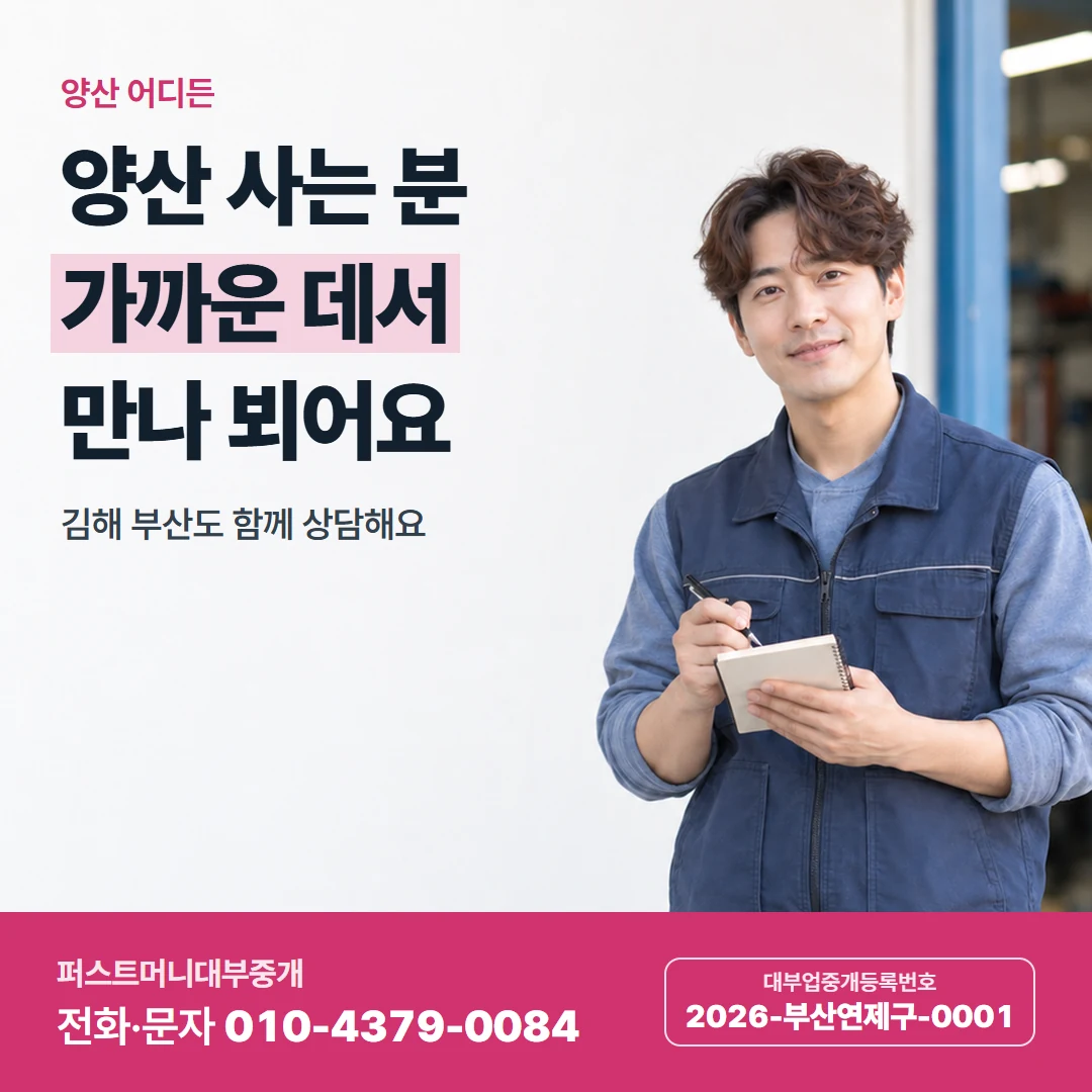 퍼스트머니 카드뉴스 9 — 거절된 뒤 상담